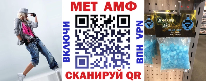 Купить где  Изобильный  Амфетамин Розовый 