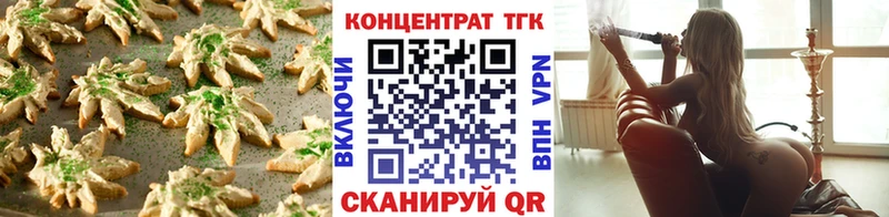 Cannafood марихуана Купить закладки Изобильный