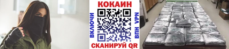 Купить где  Изобильный  Cocaine Fish Scale 