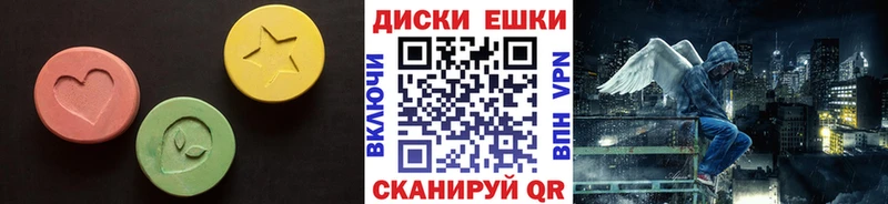 Экстази диски Изобильный