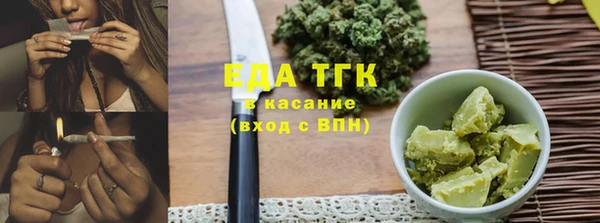 герыч Нефтекумск