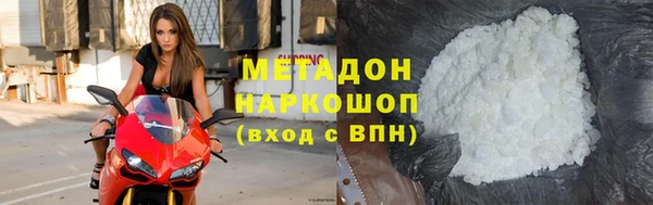 гидра Нефтегорск
