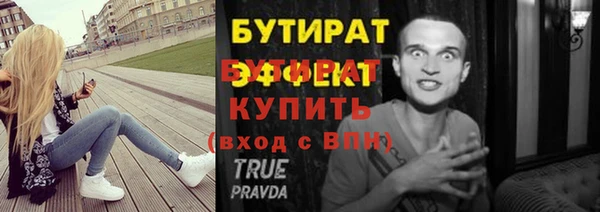 spice Нея