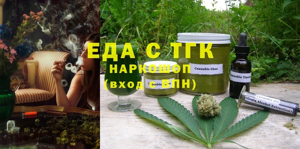 гидра Нефтегорск