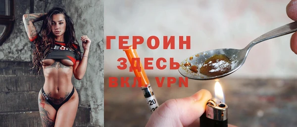 spice Нея