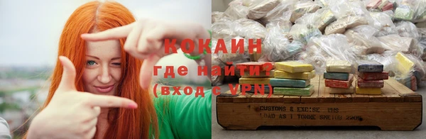 герыч Нефтекумск