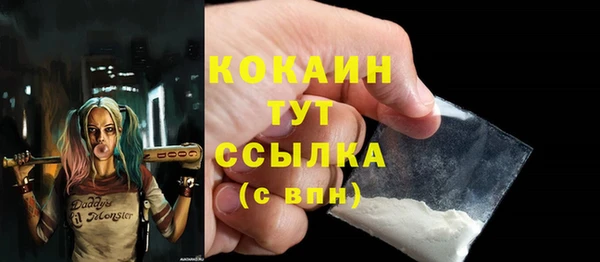 герыч Нефтекумск