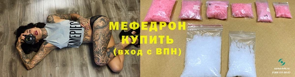 герыч Нефтекумск