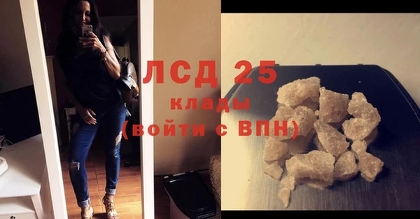 герыч Нефтекумск