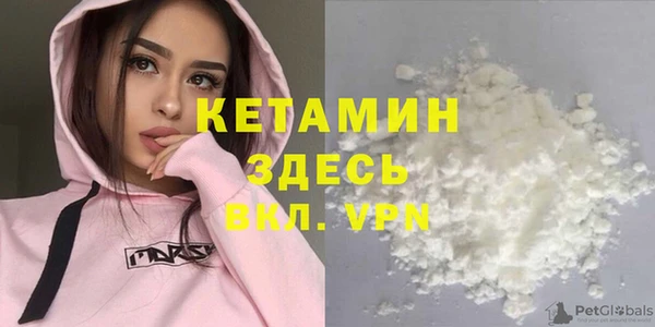 гидра Нефтегорск