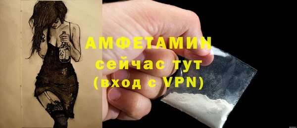герыч Нефтекумск