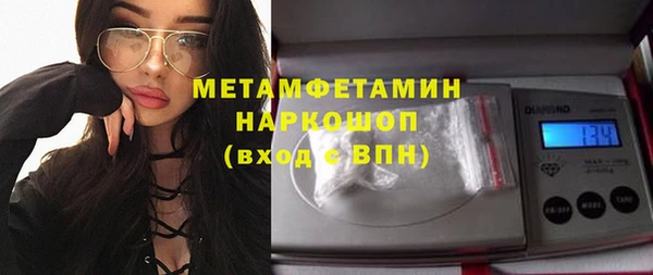гидра Нефтегорск