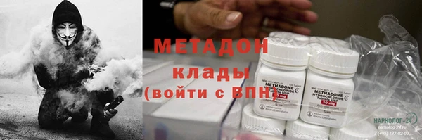 гидра Нефтегорск