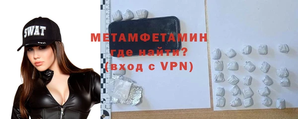mdpv Новозыбков