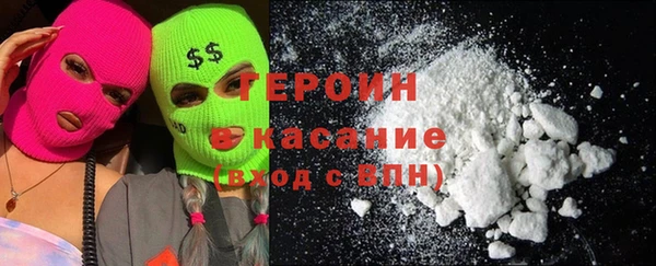 гидра Нефтегорск