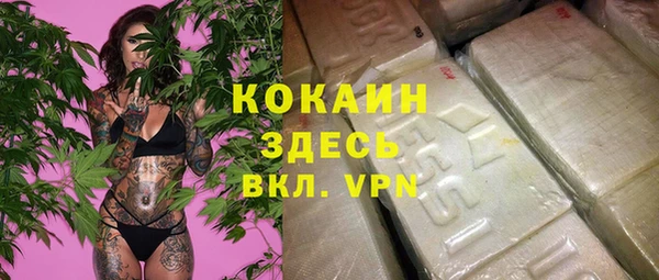 герыч Нефтекумск