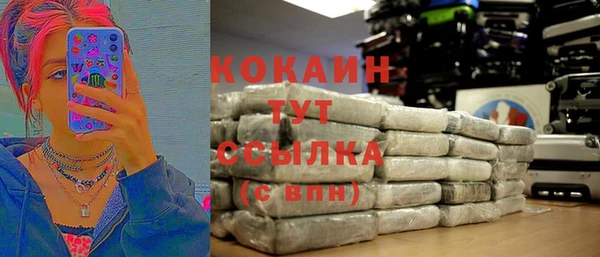 гидра Нефтегорск