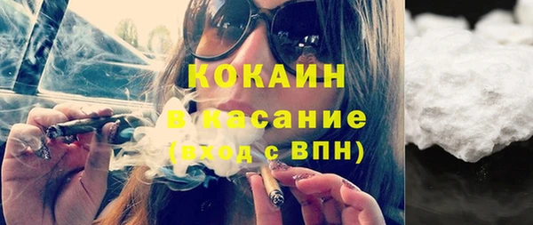герыч Нефтекумск