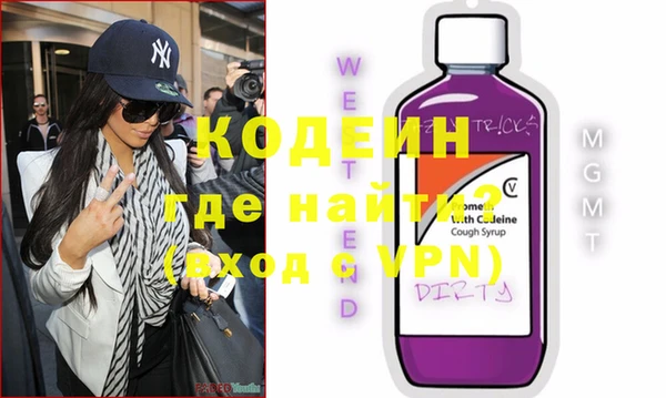 герыч Нефтекумск