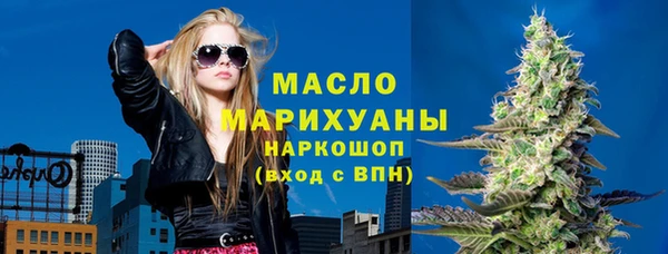 герыч Нефтекумск
