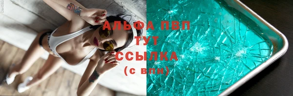гидра Нефтегорск