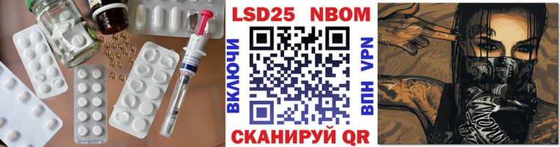 Купить  Изобильный  ЛСД экстази кислота 