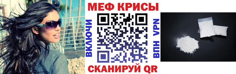 МЯУ-МЯУ мука  Купить где  Изобильный 