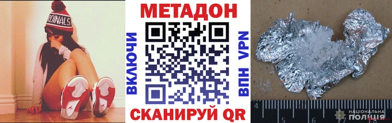 Купить закладки  Изобильный  МЕТАДОН мёд 