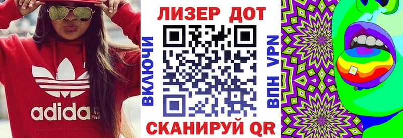 Наркотические марки 1,8мг  Купить закладки  Изобильный 