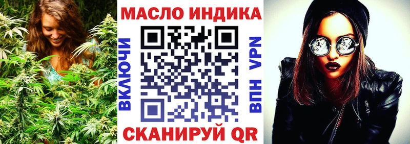 Купить закладки  Изобильный  ТГК гашишное масло 